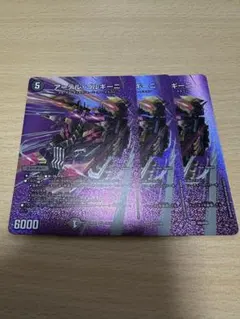 2025年最新】アーテル・ゴルギーニ 2枚の人気アイテム - メルカリ