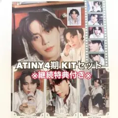 ATEEZ 4期 キット 未開封 ATEEZ - Birthday [4th JP Single Album] - K PLACE