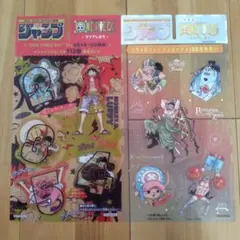 【非売品】　ワンピース　onepiece しおり　13枚セット 2025年最新】ワンピースしおりの人気アイテム - メルカリ