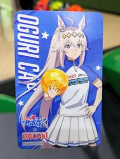 オグリキャップ ボウリングカード ROUND1