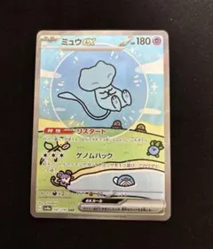 2025年最新】ミュウex 347/190の人気アイテム - メルカリ