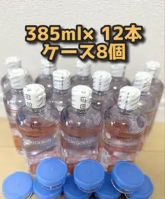 クリアデュー ハイドロワンステップ 溶解すすぎ液12本、専用ケース12個