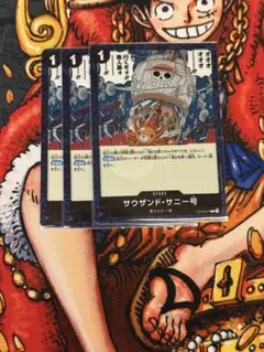ワンピースカード サウザンドサニー号 フォイル