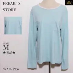 ★美品★ フリークスストア トップス 長袖シャツ ボーダー柄 胸ポケット 伸縮性