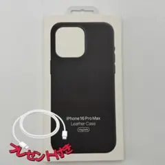 新品-純正互換品-iPhone16promax　レザーケース　ブラック