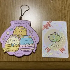 すみっコぐらし　ざっそうカード& マーメイドキーホルダー（とんかつ、ねこ、とかげ