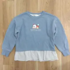 すみっコぐらし トレーナー 130