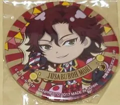 2025年最新】毛利寿三郎 缶バッジの人気アイテム - メルカリ