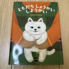 クロウサギ様 リクエスト 2点 まとめ商品