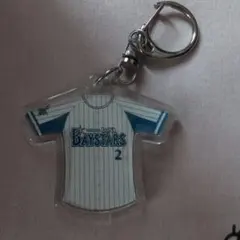 横浜DeNAベイスターズ ユニフォーム型キーホルダー#2牧秀悟