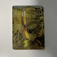 2025年最新】新世界王の闘気の人気アイテム - メルカリ