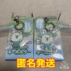 TXT プルバトゥ ファミマくじ　ヨンモン　アクリルキーホルダーセット