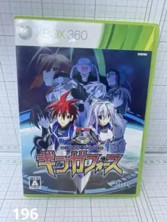 Xbox 360 ギンガフォース　中古