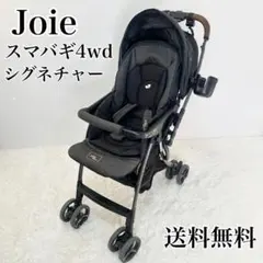 2026年最新】スマバギ 4wd シグネチャーの人気アイテム - メルカリ