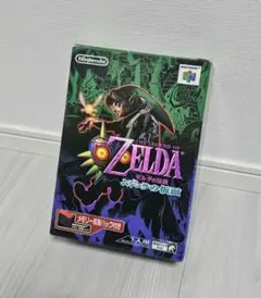 ゼルダの伝説: ムジュラの仮面 (N64) 拡張パック付　美品