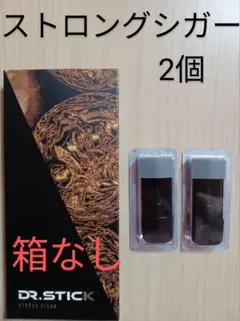2025年最新】dr.stick ストロングシガーの人気アイテム - メルカリ