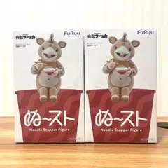 快獣ブースカ ぬーどるストッパーフィギュア 2個セット　①