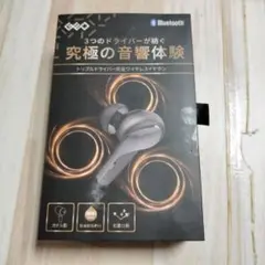 ワイヤレスイヤホンのサムネイル