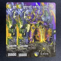 2025年最新】冥界を統べる新月のハーデスの人気アイテム - メルカリ