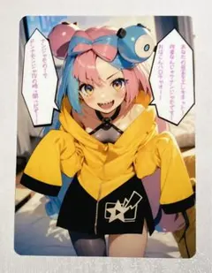 2025年最新】ウラシクカードの人気アイテム - メルカリ