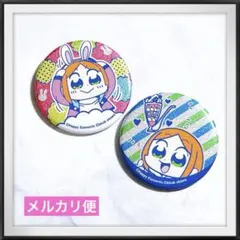 新品♡ あんスタ ぶくスタ ぶくぶ ひなた ゆうた グリッター 缶バッジ