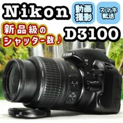 2025年最新】ニコンd3100の人気アイテム - メルカリ