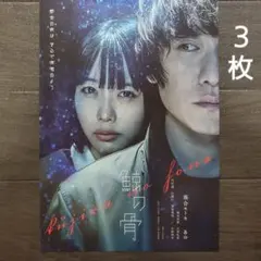 2026年最新】ドライブマイカー ポスターの人気アイテム - メルカリ