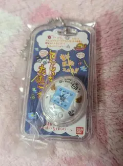 たまごっち　おかしなたまごボーロっち　てんしっち　パールホワイト