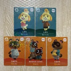 どうぶつの森　amiiboカード　しずえ　たぬきち　つぶきち　まめきち