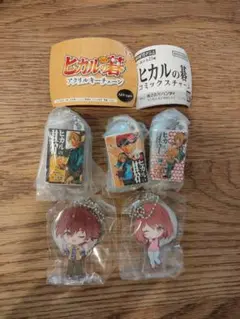 ヒカルの碁 ヒカ碁 ピンズ 5種13点セット Amazon | WAKUI ヒカルの碁 十九路 本格対局盤 | 囲碁 | おもちゃ