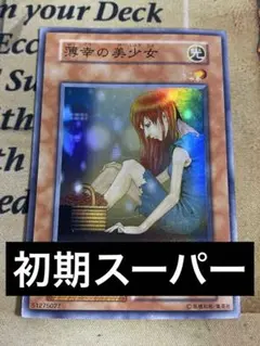 だいふく様 リクエスト 5点 まとめ商品