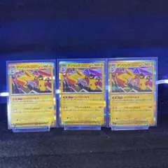 デンリュウ 3枚セット ポケモンカードのサムネイル