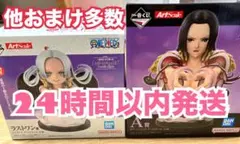 一番くじ　ワンピース　メモリーオブヒロインズ　ハンコック　S-スネーク　セット