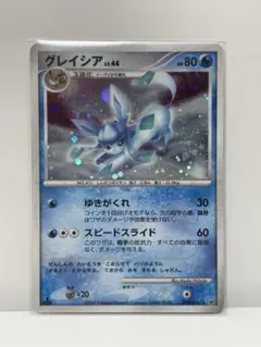 2026年最新】グレイシア lv.x psa10の人気アイテム - メルカリ