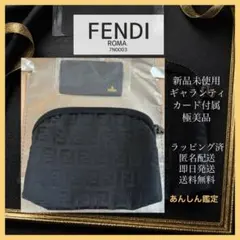 【ヴィンテージ希少】未使用FENDI ズッキーノ柄 ポーチ7N0003カード付属のサムネイル