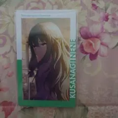 プロセカ　エピカ　草薙寧々