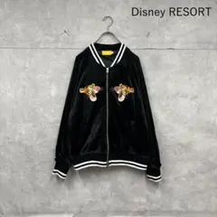 2025年最新】ディズニー ティガー スカジャンの人気アイテム - メルカリ