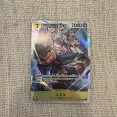 エネル SR OP05-100　ワンピースカード