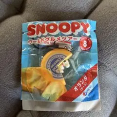 スヌーピー オランダ ストラップ 未開封