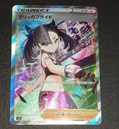 マリィのプライド[SI 419/414](スタートデッキ100)