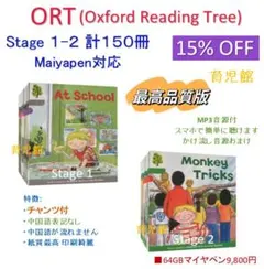 Step Into Reading Step 1-5 絵本138冊 全冊音源付 - メルカリ