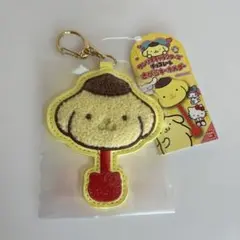 サンリオ キャラクターズチョコレートさがらキーホルダー(ポムポムプリン)