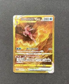 ブイスターユニバース　UR psa10 4連番 2025年最新】vstarユニバース ur 4枚の人気アイテム - メルカリ