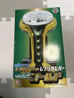 ネオステラ枠レプリカレバーvol.2ゴールドのサムネイル