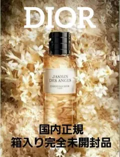 ポーチ付き DIOR ジャスミンデザンジュ オードゥパルファン 香水 国内正規品