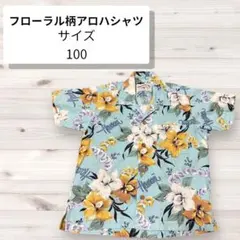 アロハシャツ トップス