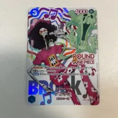 ワンピースカードゲーム ブルック OP11-056 ラウンドワン プロモ