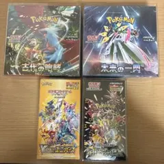 Vstarユニバース　シャイニートレジャーex 古代の咆哮　未来の一閃