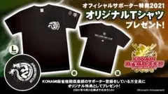 2025年最新】KONAMI麻雀格闘倶楽部の人気アイテム - メルカリ