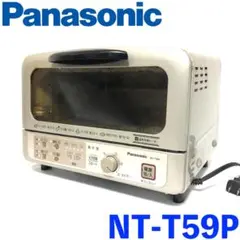 2026年最新】panasonic NT-T59の人気アイテム - メルカリ
